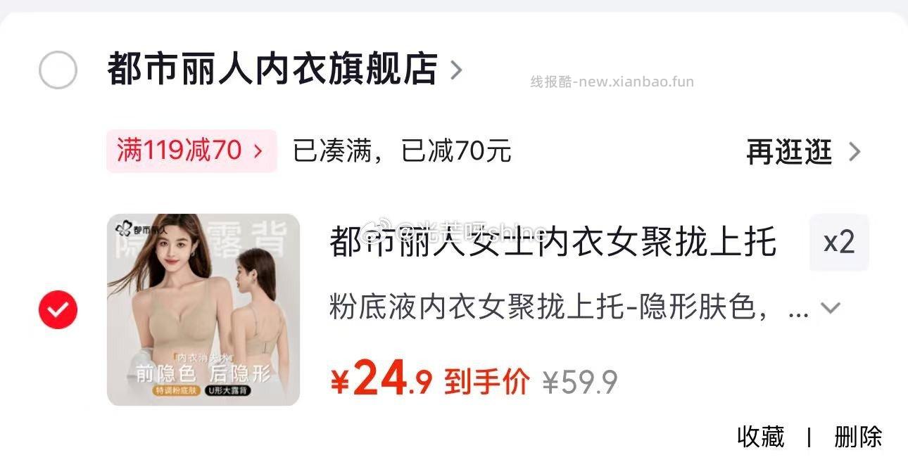 李子园成毅代言甜牛奶225ml*10瓶原味 16.9元 - 线报酷
