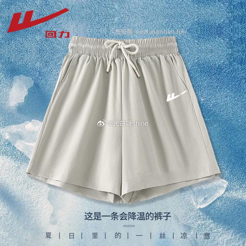 回力三分短裤任选2件 45.8元，回力牛仔短裙 49元，回力upf50+冰感防晒服 59元 - 线报酷