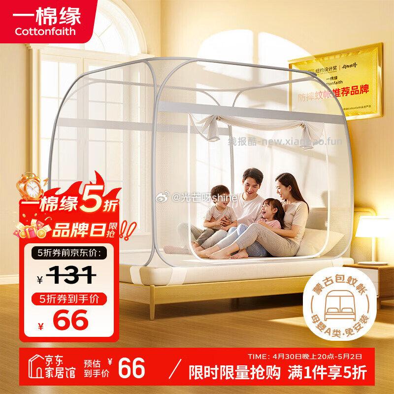 部分地区有货 卖掉家政 等于白送 不凑直接拍3件也是同价 当妮 - 线报酷