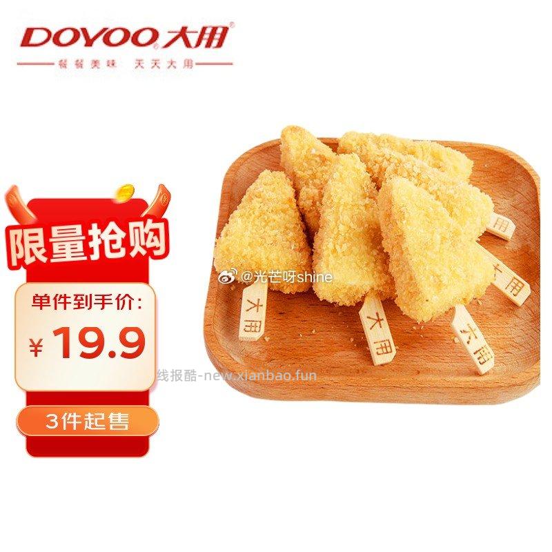 斑布原生竹浆3层90抽*72包 64.4元，大用金甲鸡柳plus1.6斤拍3件 59元 - 线报酷