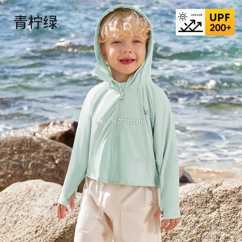 欧孕（OUYUN）拟态防晒衣儿童变色防晒服 34.8元 - 线报酷