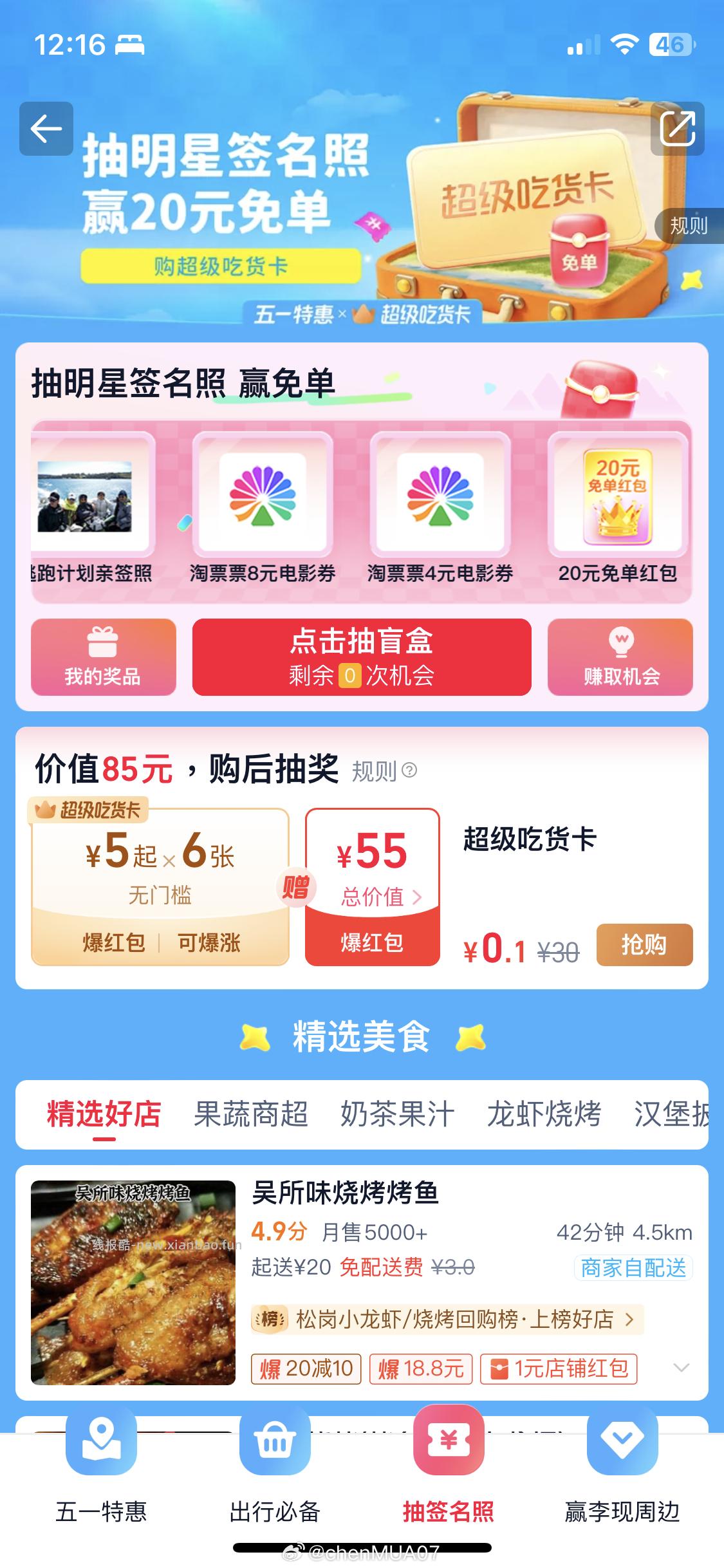 试试看 elm的 我还没有更新到sg - 线报酷