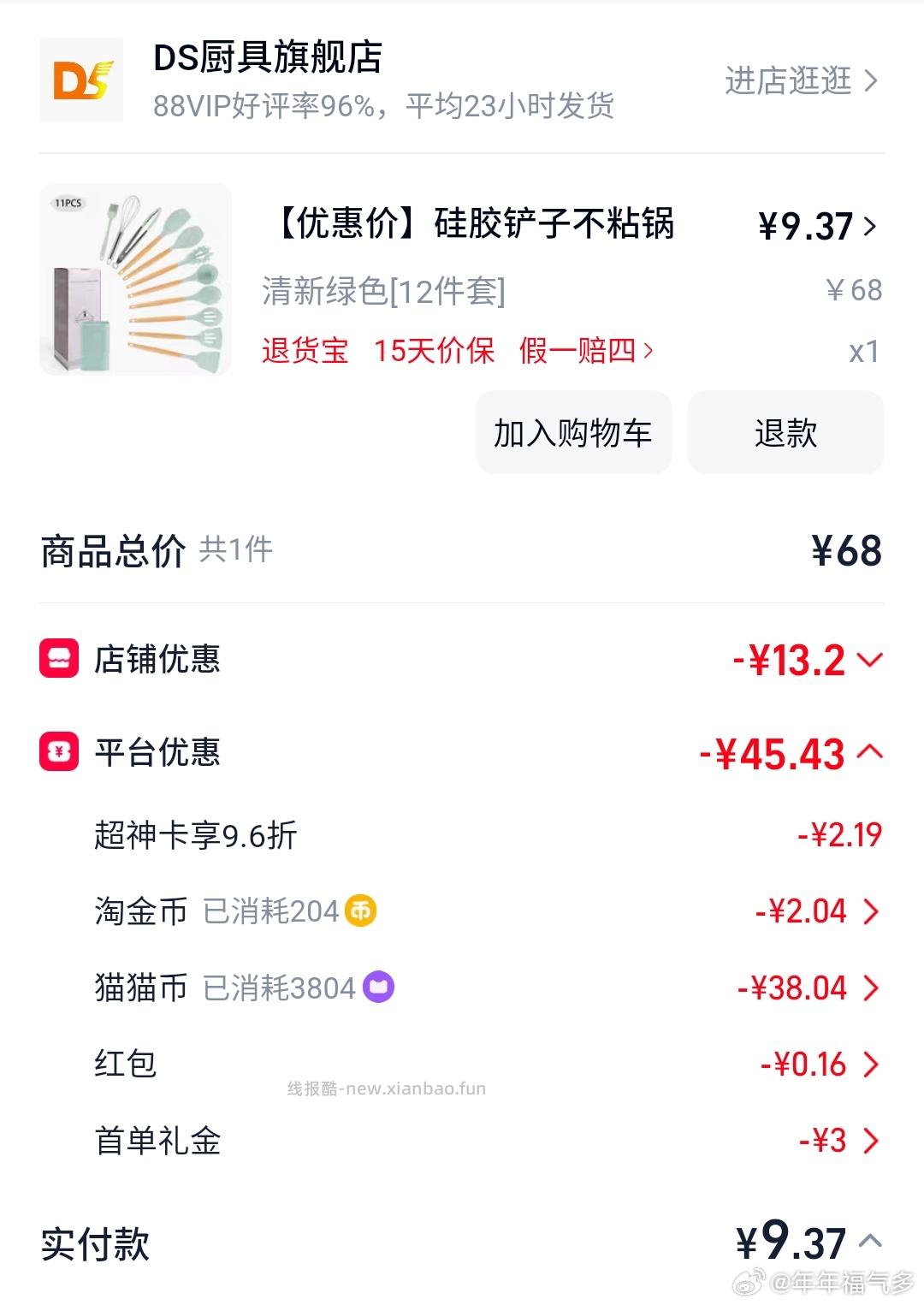 mmb qdf9.41 fl1.68 - 线报酷