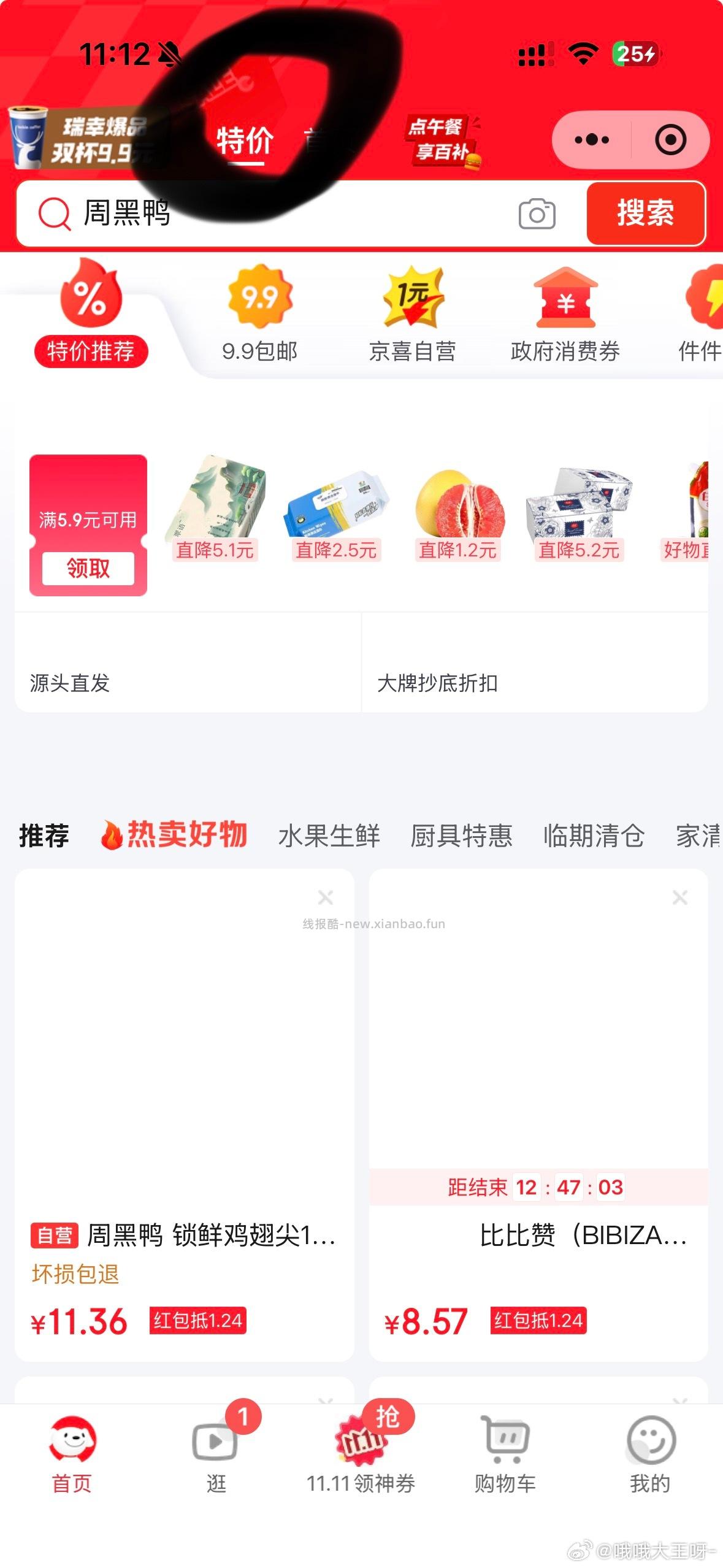 zhy用的金色300-30 - 线报酷