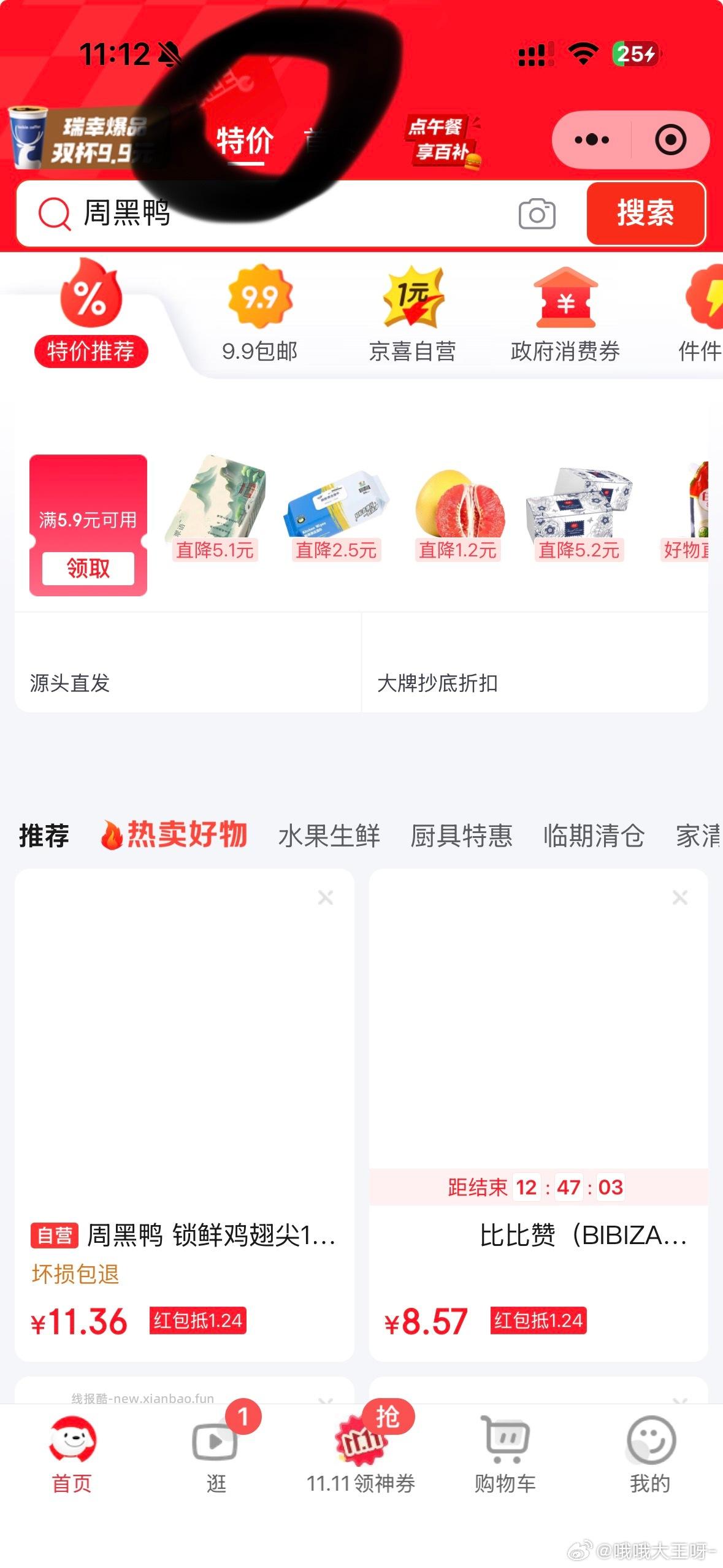 zhy用的金色300-30 - 线报酷