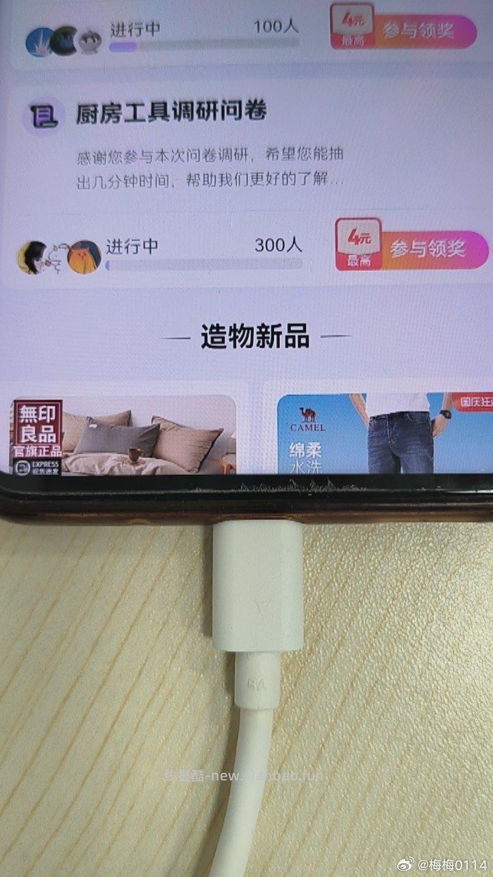 yjwd厨房工具 - 线报酷