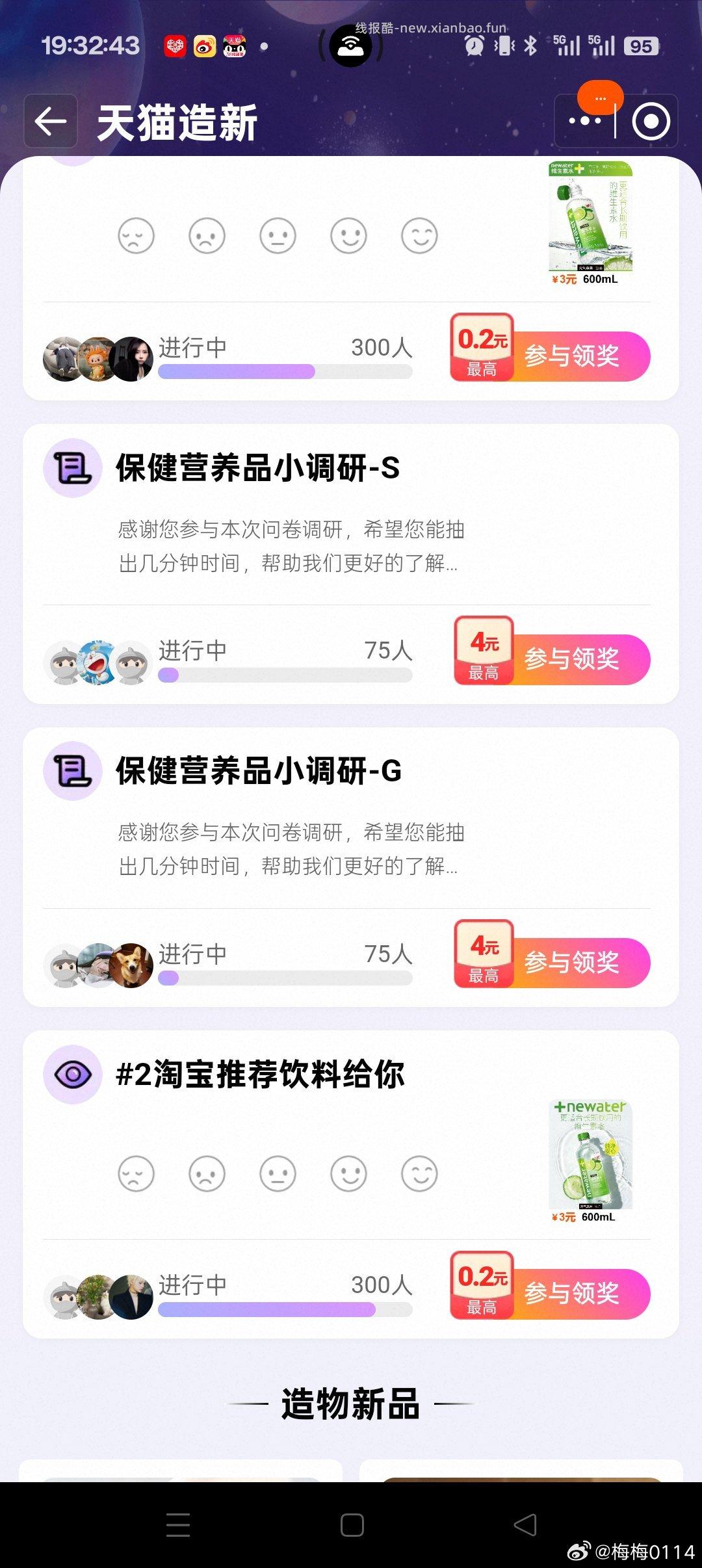 yjwd头像不一样的 女35-39能到下一页 第二页购物渠道挂了 ​​​ - 线报酷