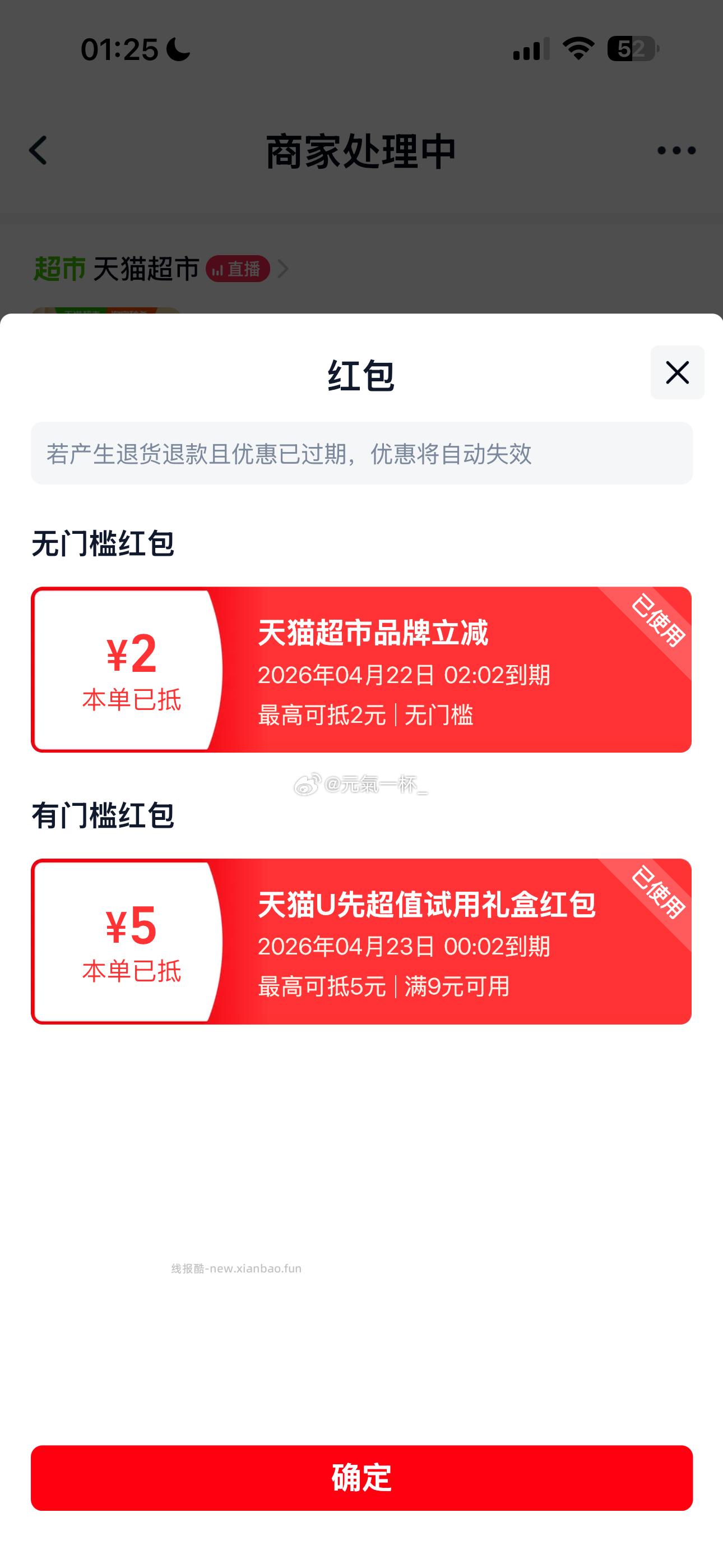 黄老五 2🧧叠5➕猫超卡 - 线报酷