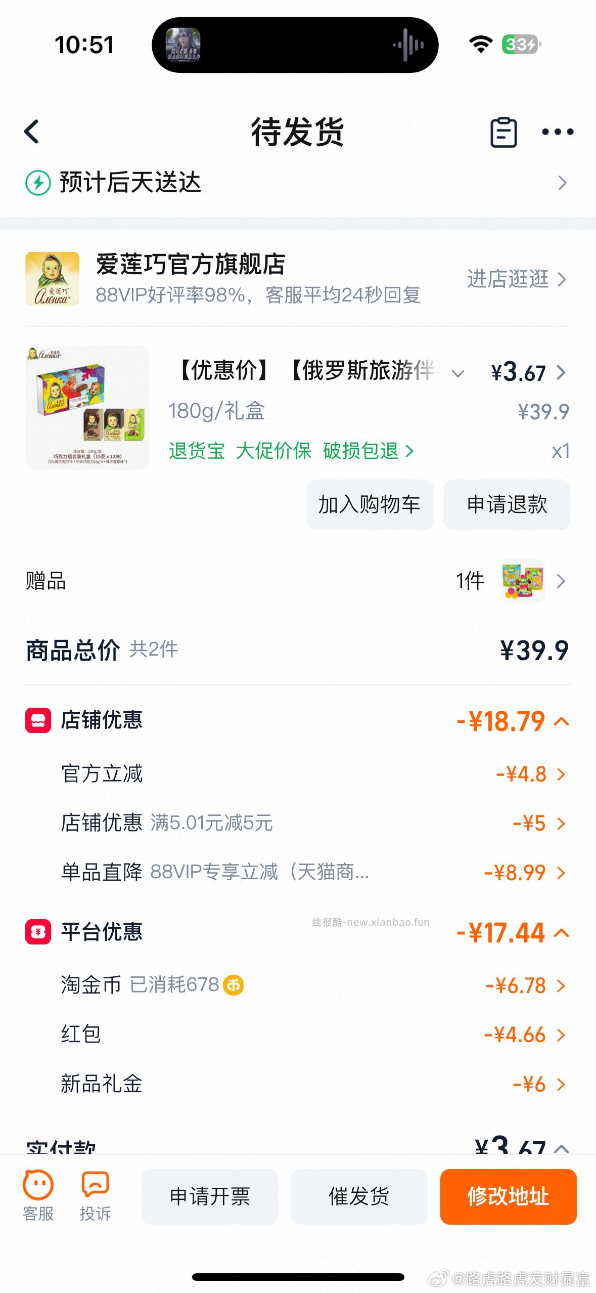 入 hui +lj+tjb - 线报酷