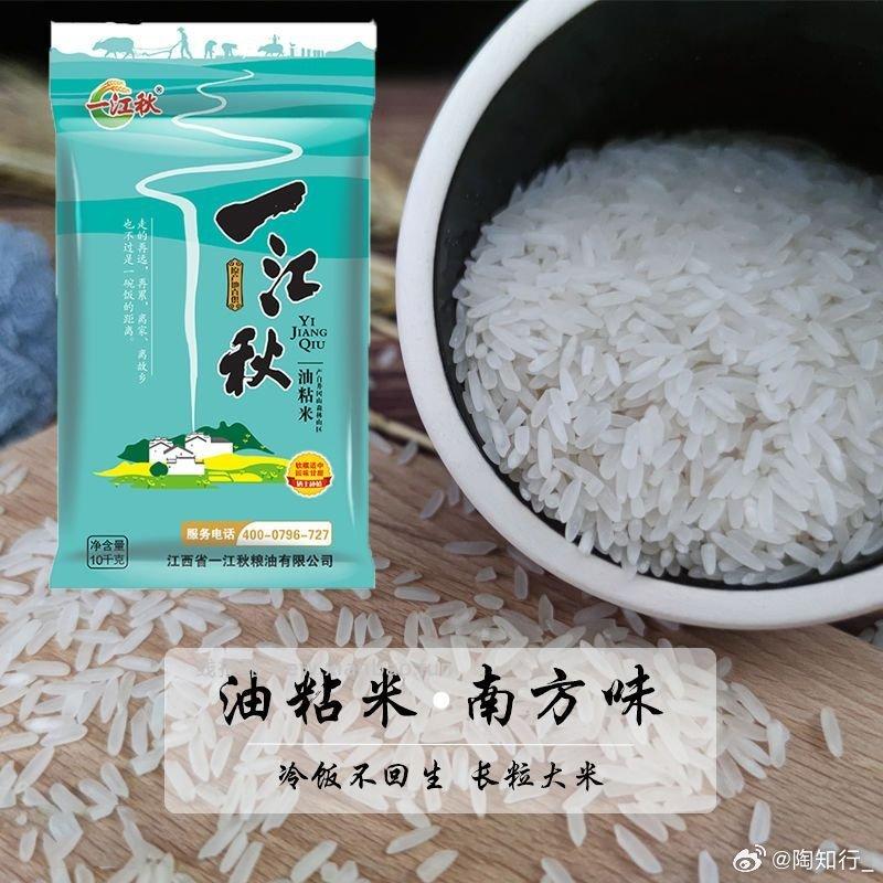 pdd买的这个油粘米 煮的干饭吃完后感觉糙糙的 允悲 允悲 口感不是很好 - 线报酷