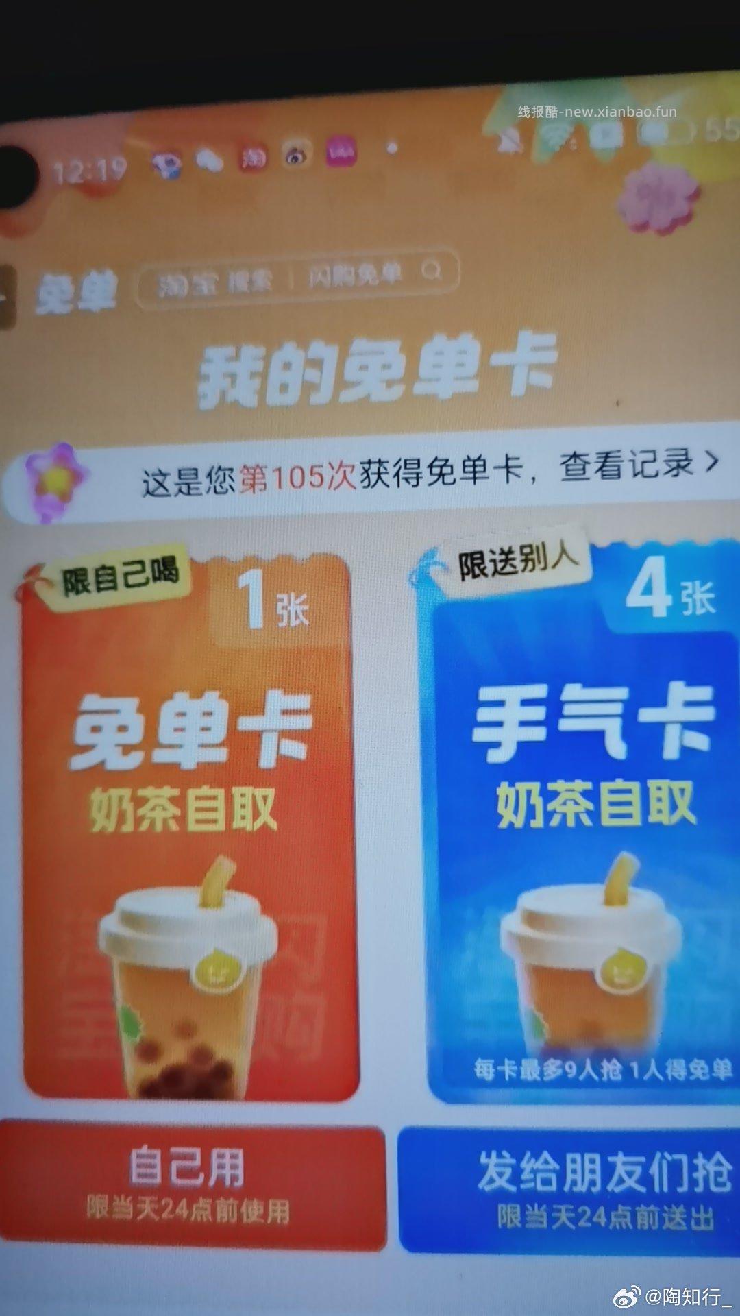 🍑🈶水 一抽就中 - 线报酷