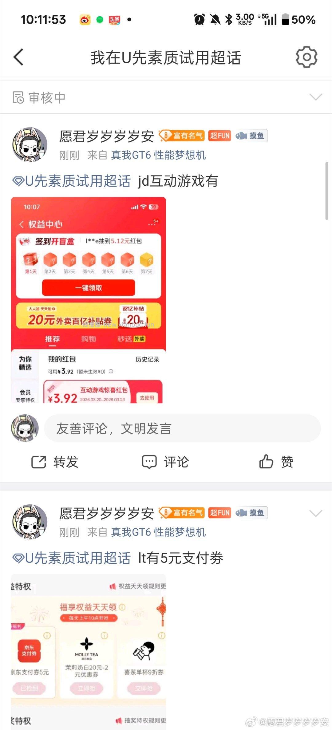 hdyx有 ​​​ - 线报酷