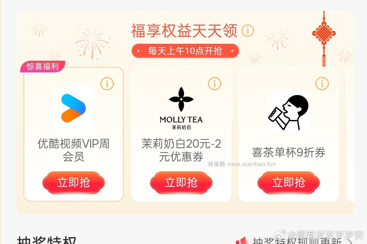 lt有yk周卡 ​​​ - 线报酷