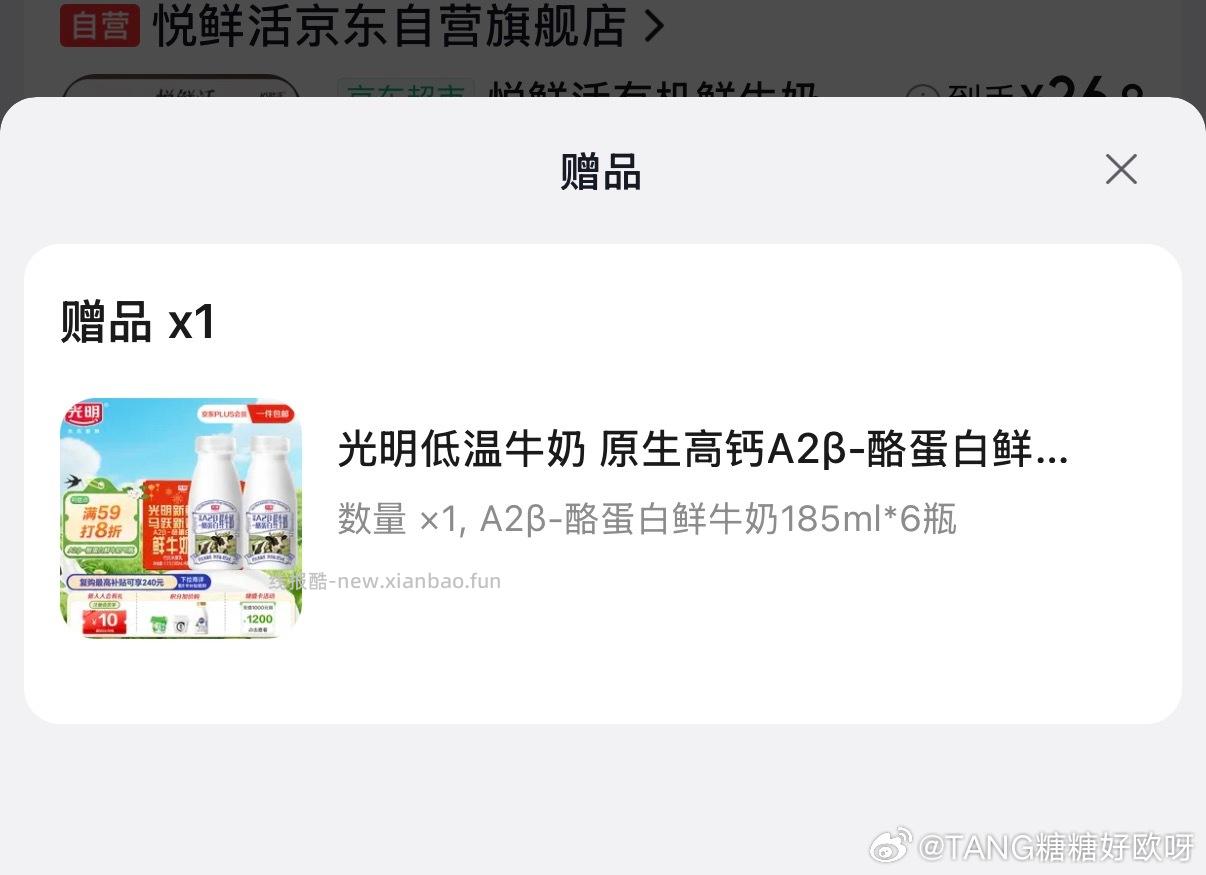 买两份 划算 doge - 线报酷