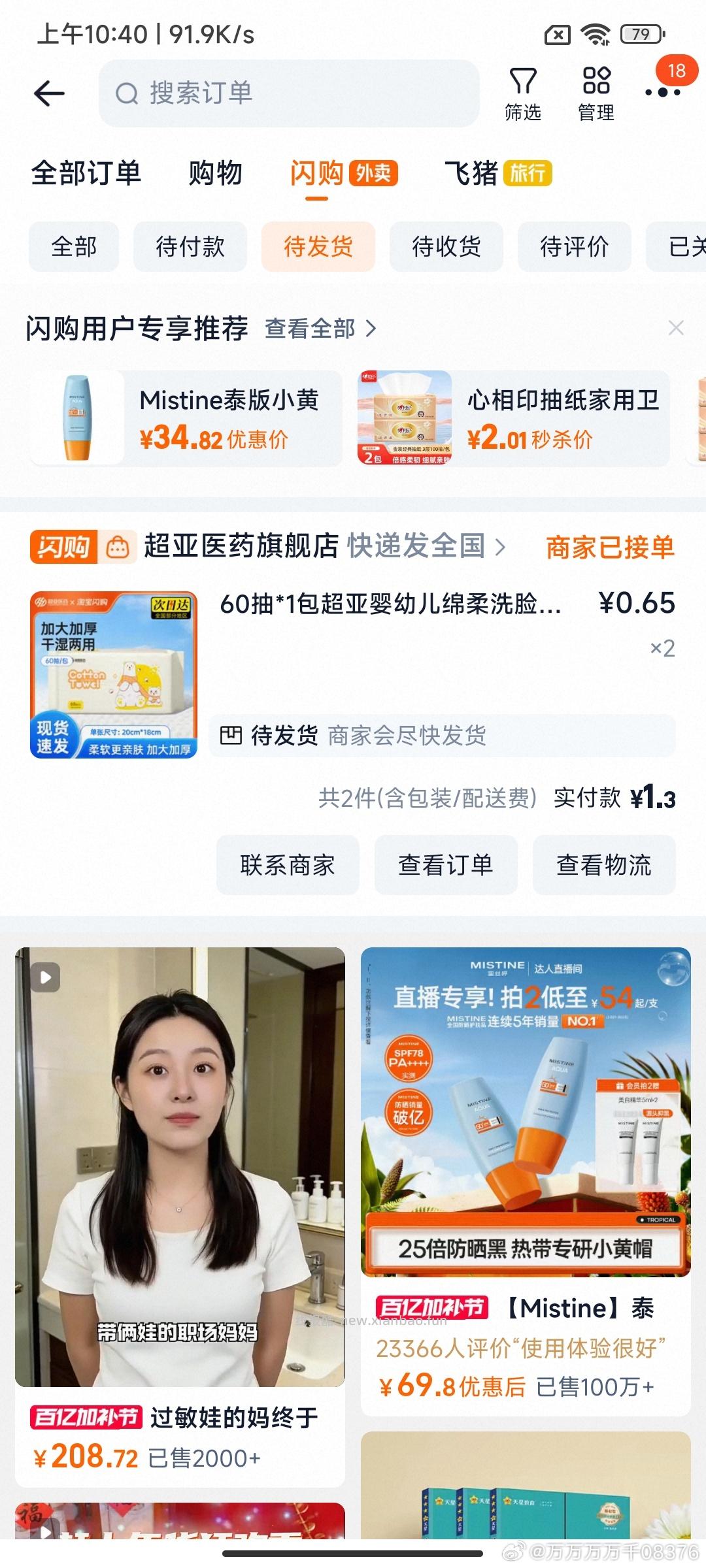 现在0入 松阳1.5 zfb1.5 - 线报酷