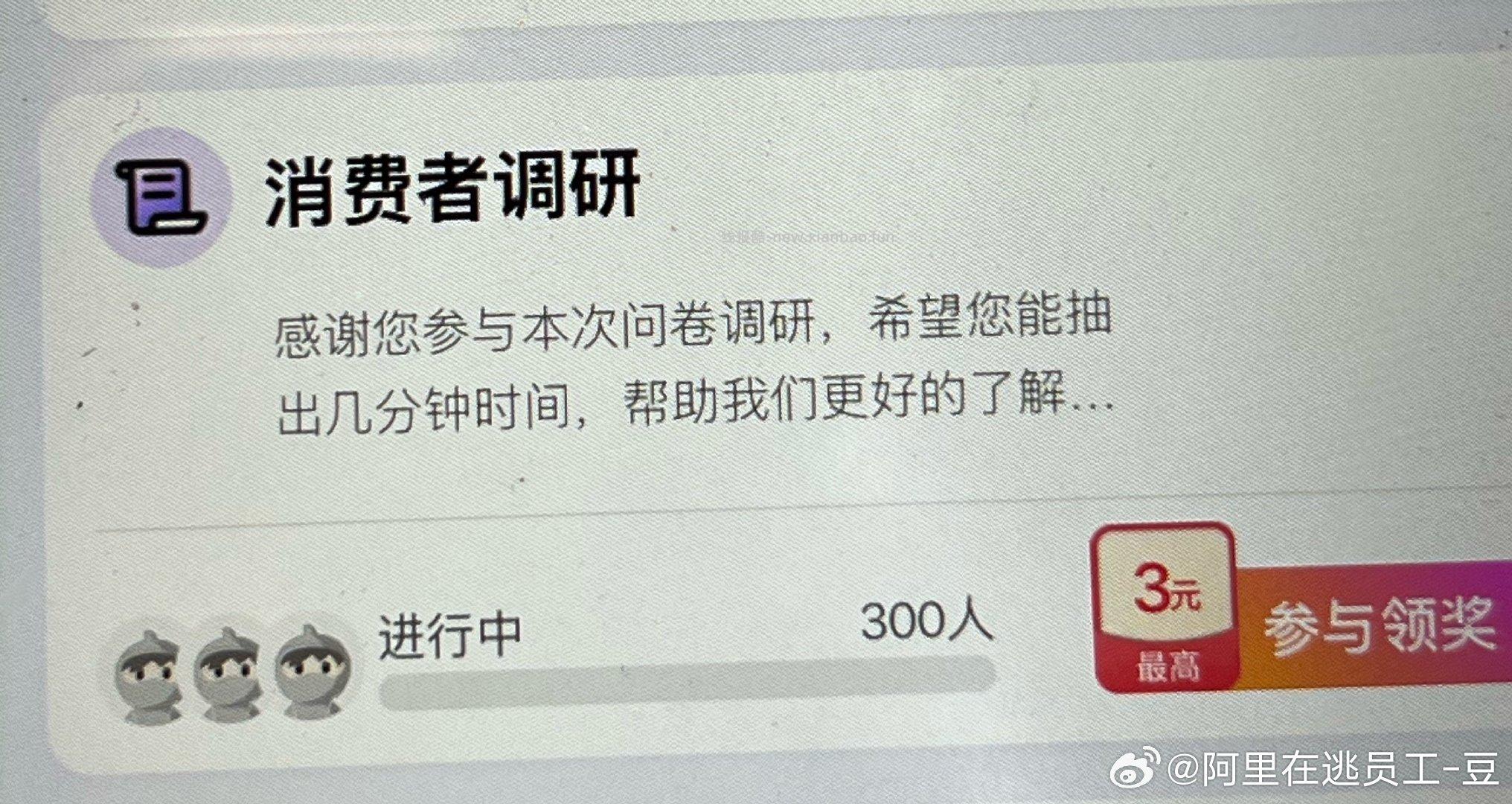 yjwd消费者调研 女26 水果机 17pro银色 应该没雷了 - 线报酷