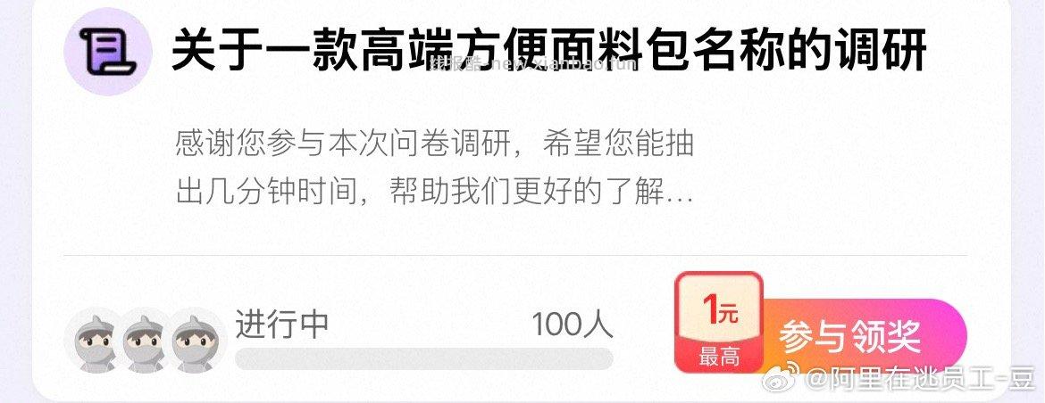 就一个题 无雷0.8 - 线报酷