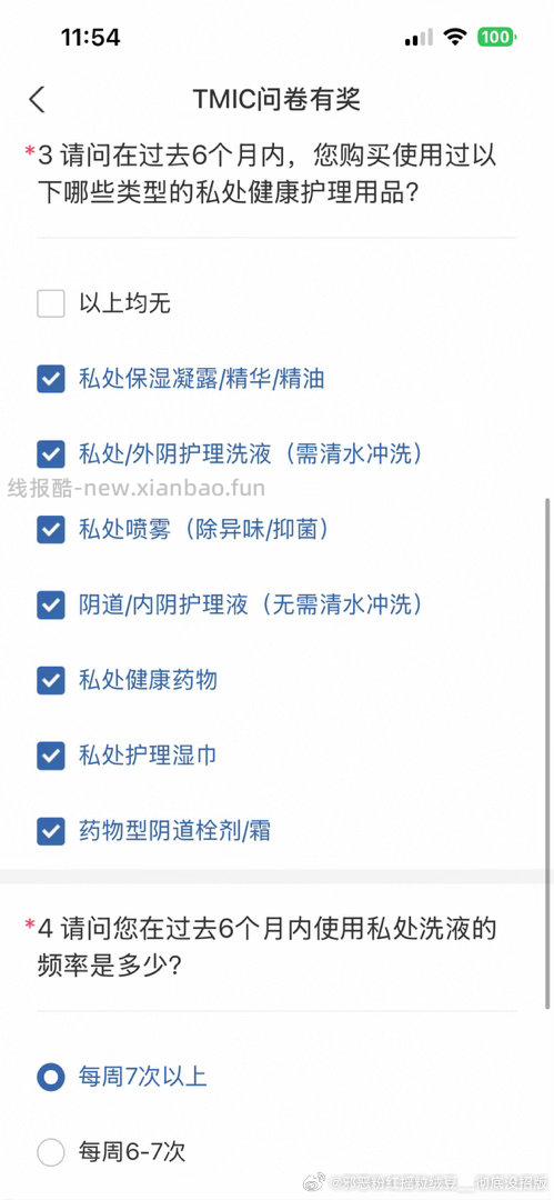 Yjwd私处 没啥雷 - 线报酷