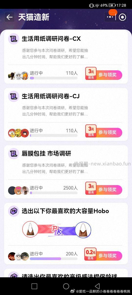 yjwd 蹲 - 线报酷