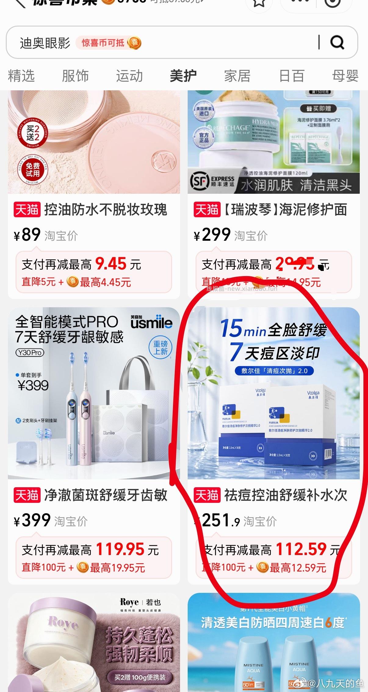 60支 到手71 - 线报酷