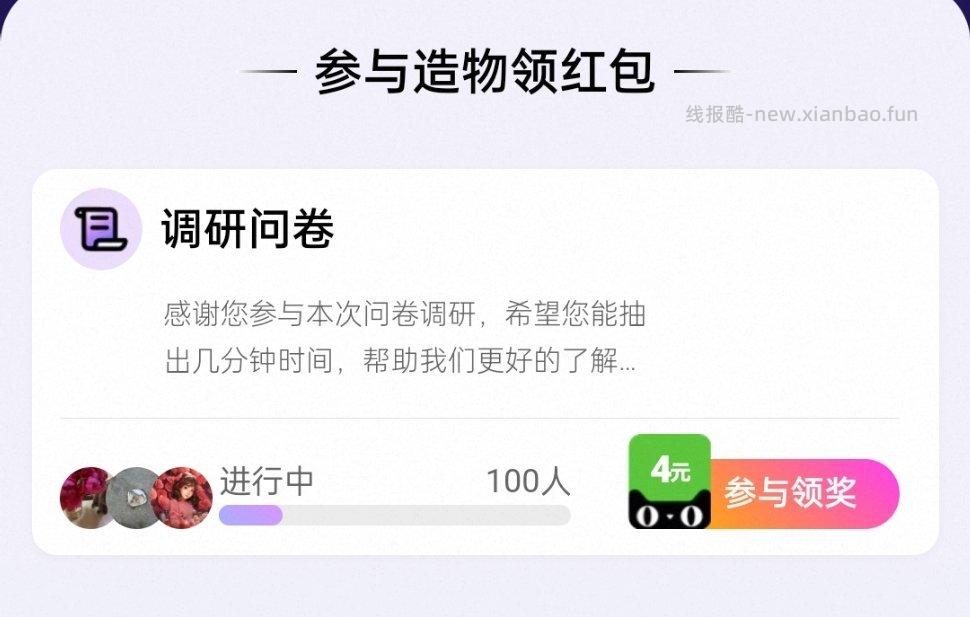 蹲yjwd100人 ​​​ - 线报酷