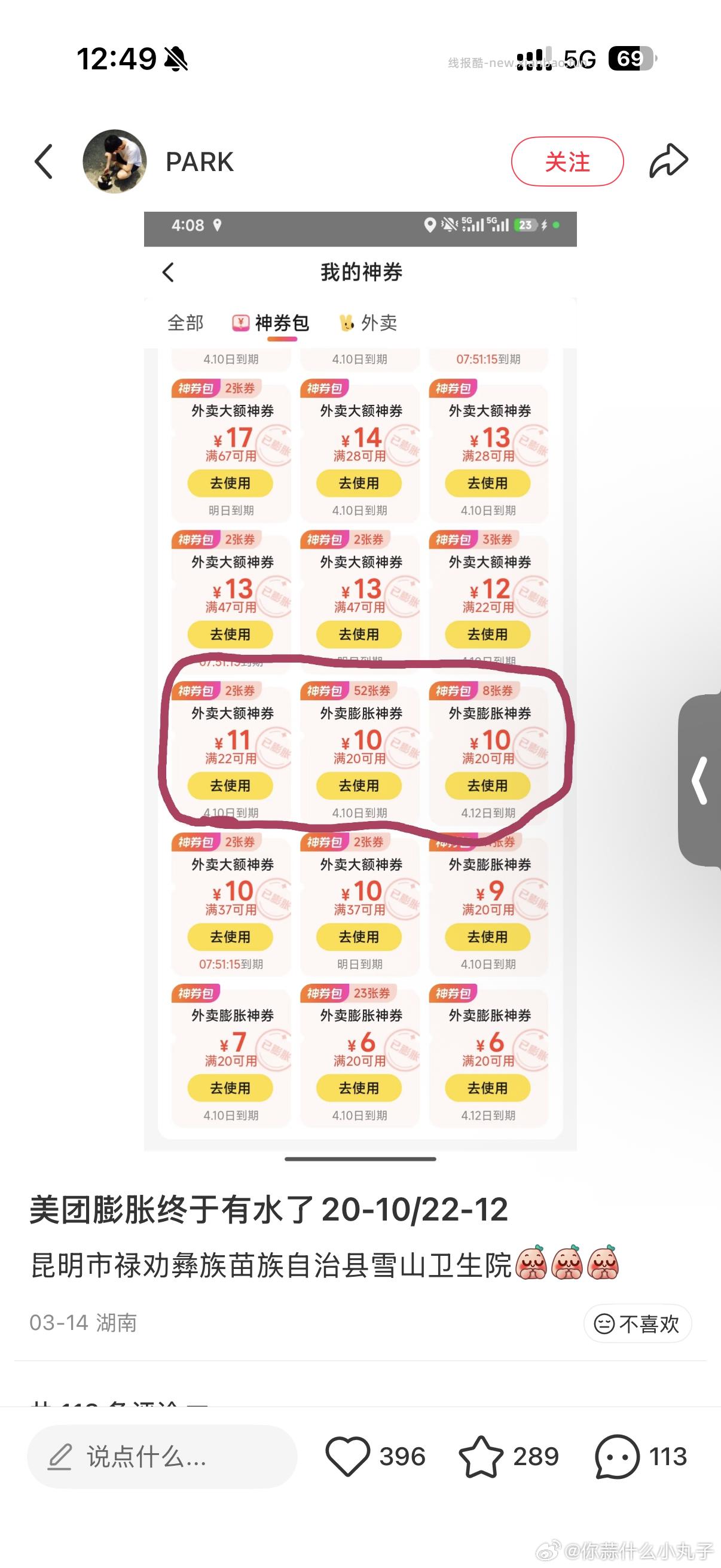 mt🈶 ​​​ - 线报酷