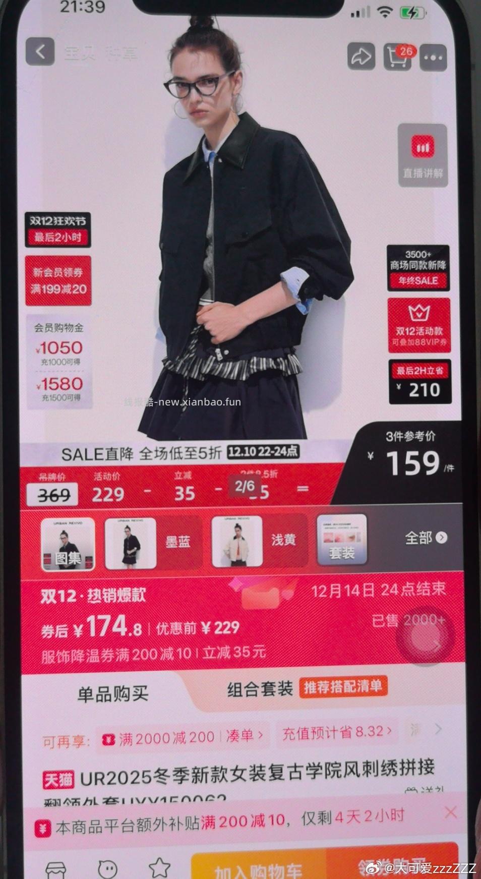 ur尽力了另一个号弹的忘用了 - 线报酷