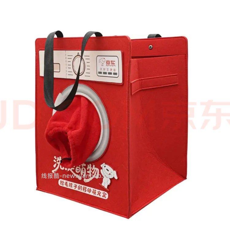 jd拍照那里 拍宠物 邀5个人可以领宠物包 刚刚05还有 不知道质量怎么样 - 线报酷