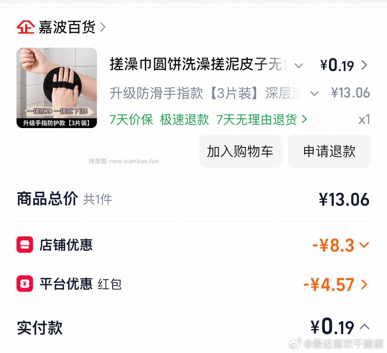 cn1 4 ​​​ - 线报酷