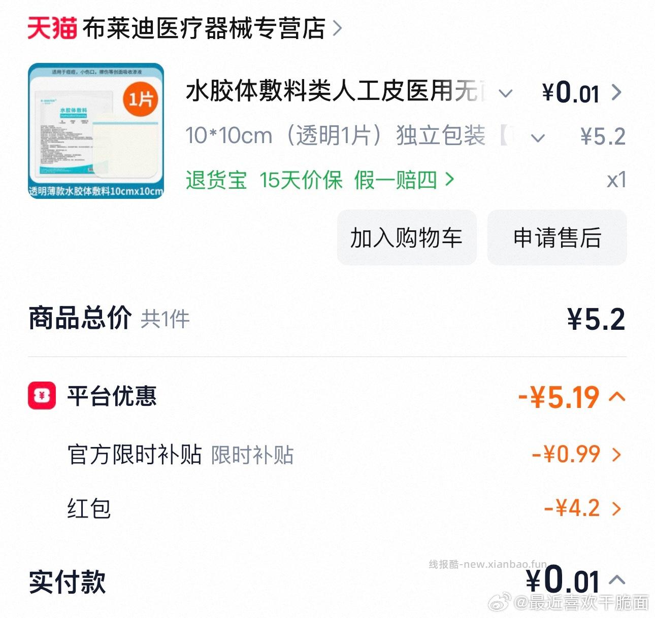 cn1 4 ​​​ - 线报酷