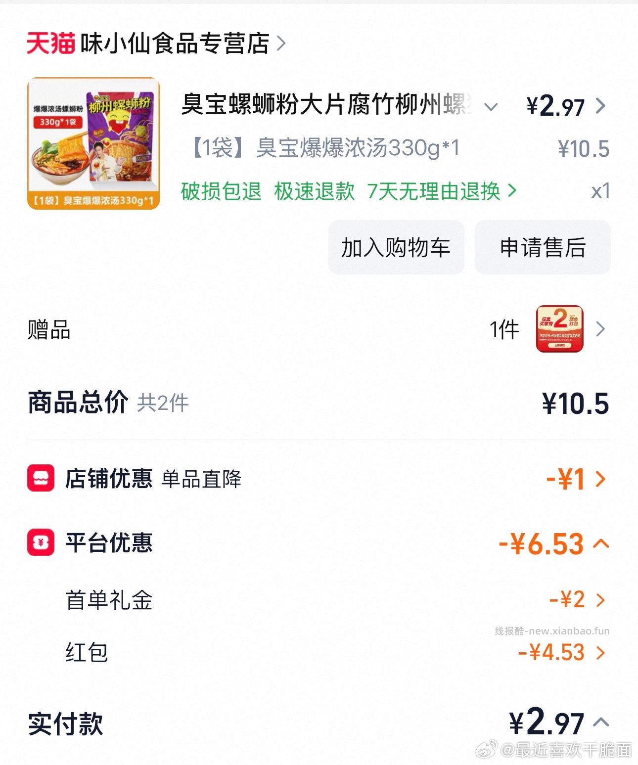 cn4 ​​​ - 线报酷