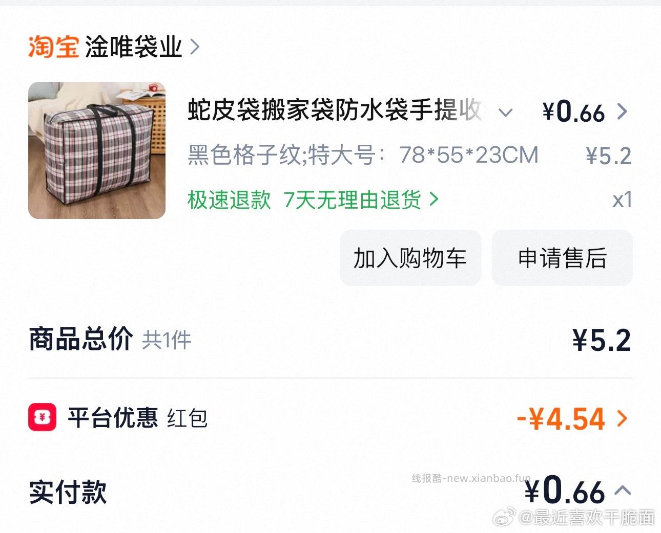 cn4 ​​​ - 线报酷