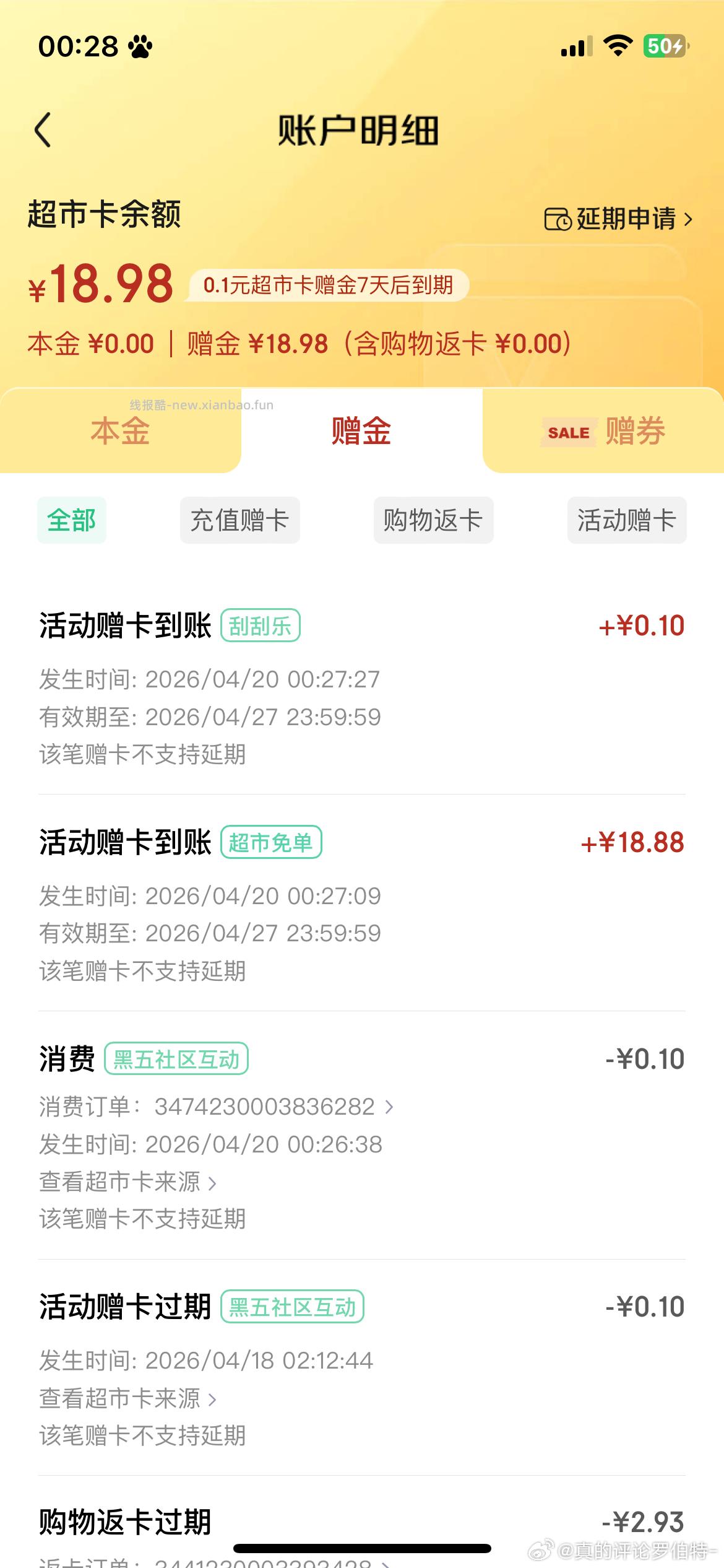 md50百分之 - 线报酷