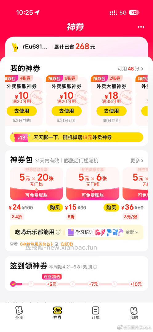 mt膨胀地址 第一个有效需要xn - 线报酷