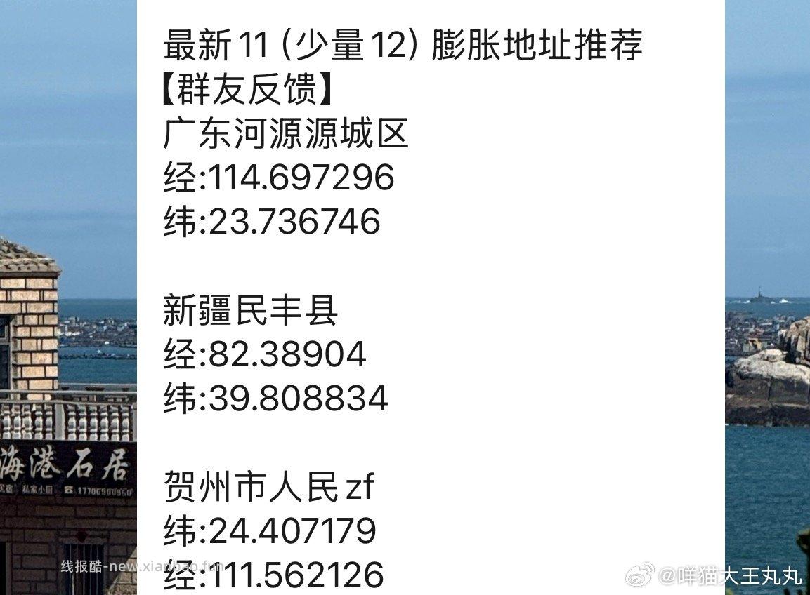 mt膨胀地址 第一个有效需要xn - 线报酷