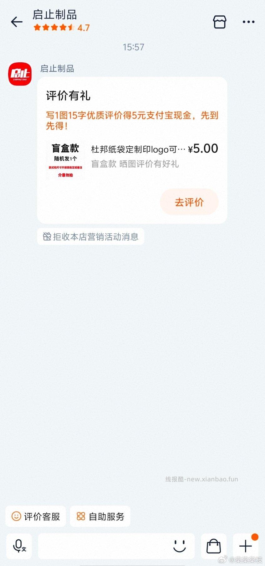 ldl反hao杜邦纸袋 mang盒本身5r 🍎完数分钟直接到zhang蓝宝5r - 线报酷