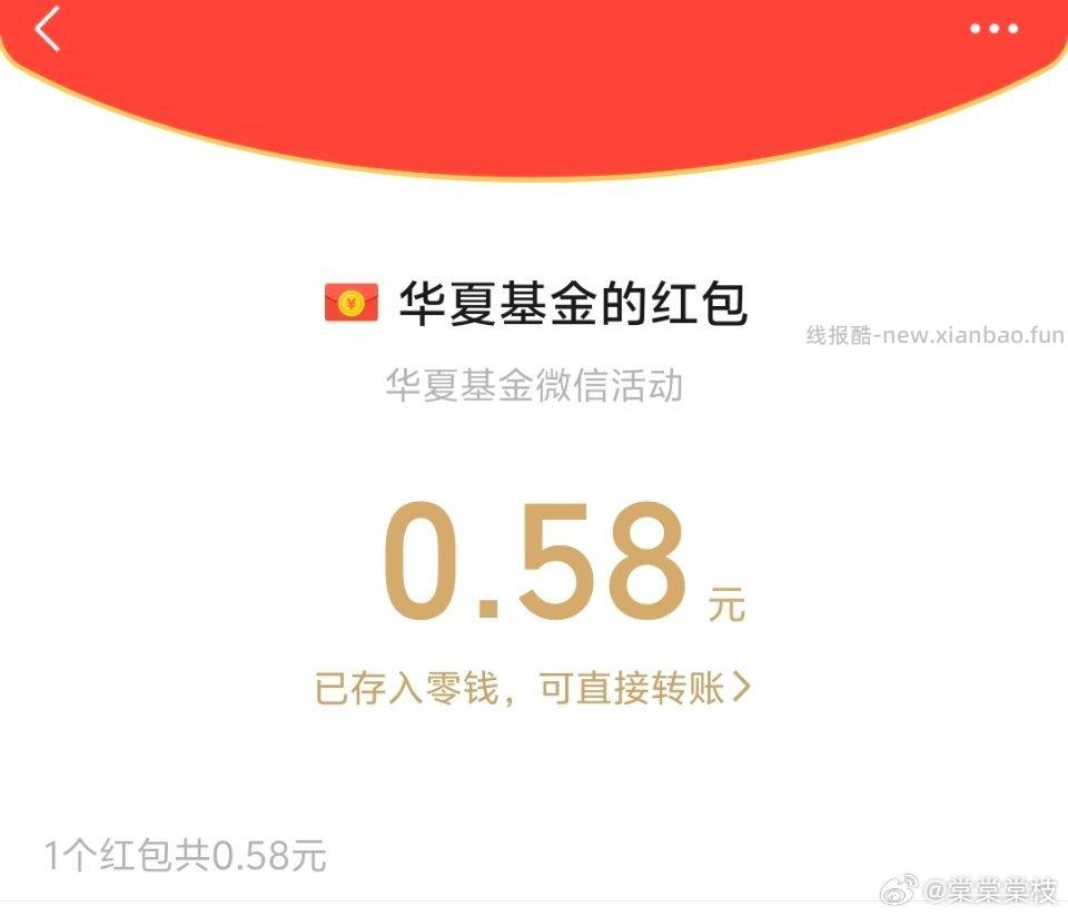 v 底部 阅读原 文 玩小游 戏xhb - 线报酷