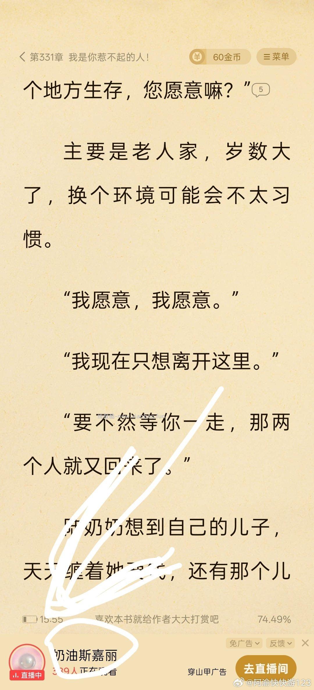 刷q yooko电热睫毛夹 - 线报酷