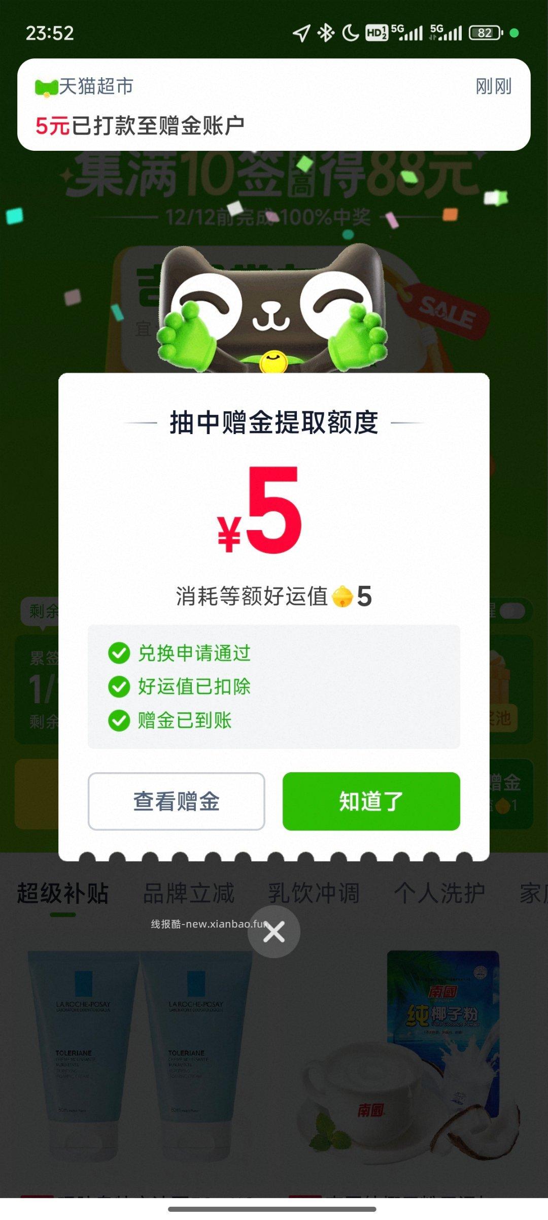 试一下看一个8一个1 - 线报酷