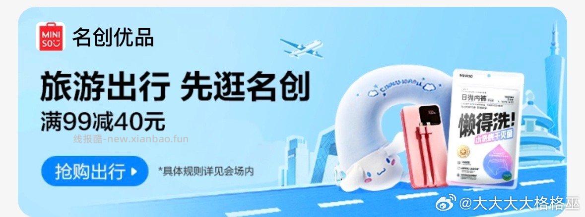 抽到mc 的去sg 搜索mcyp - 线报酷