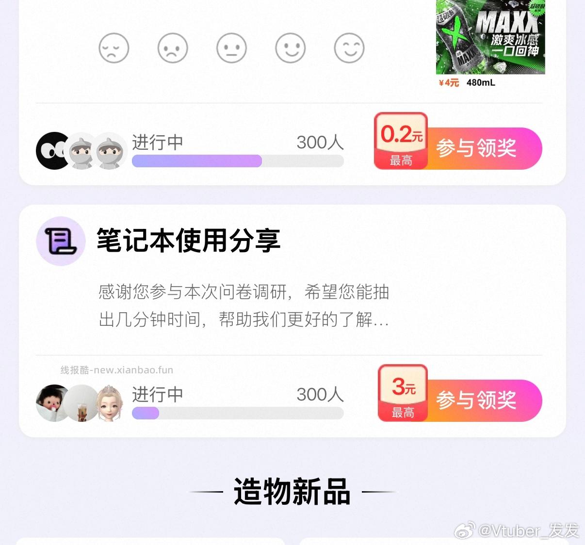 yjwd笔记本 蹲一下 - 线报酷