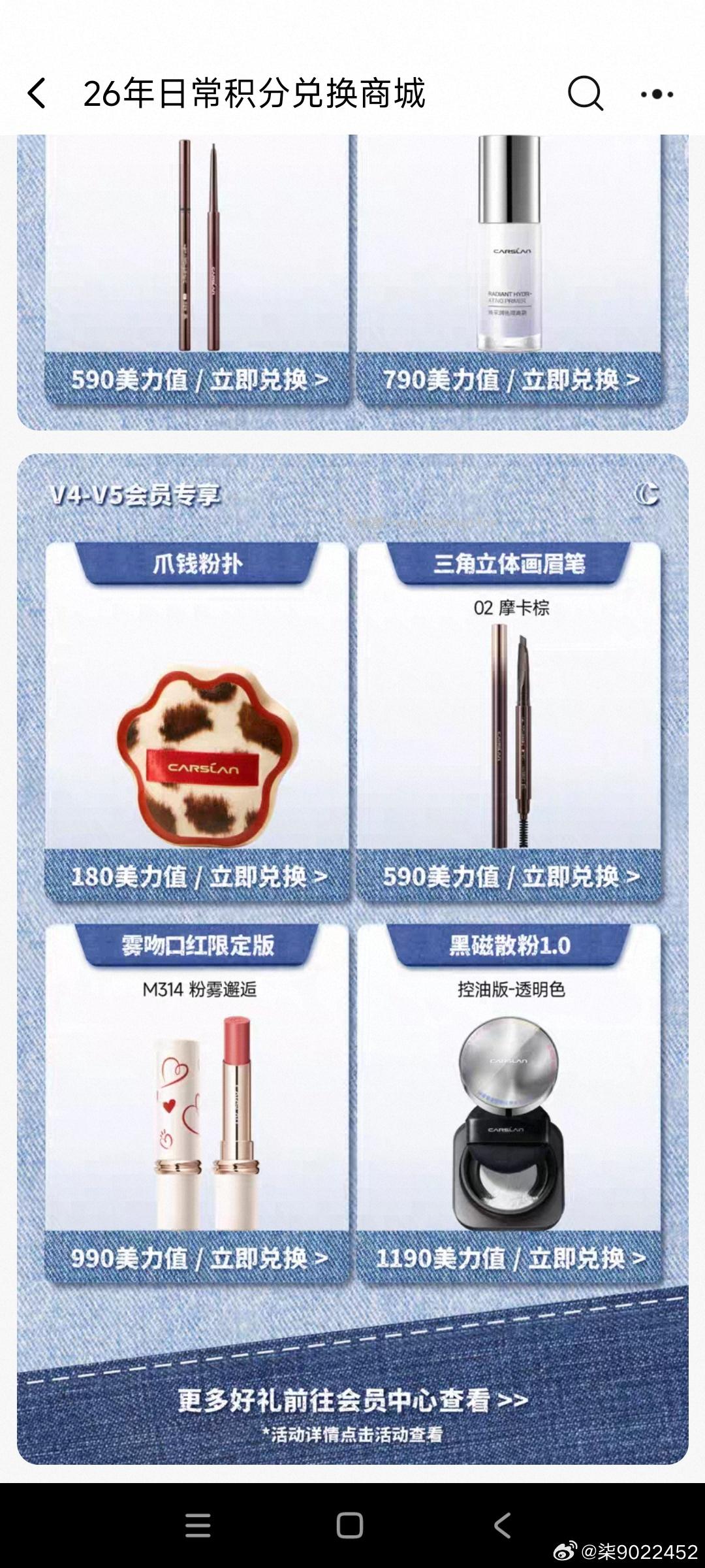 买了很多kzl的可以每天去试试 就是散粉每天只有2个名额有点难 - 线报酷