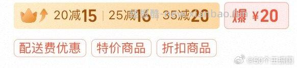🍑sg发大水 白天20-6/35-10现在20-15/35-20 - 线报酷