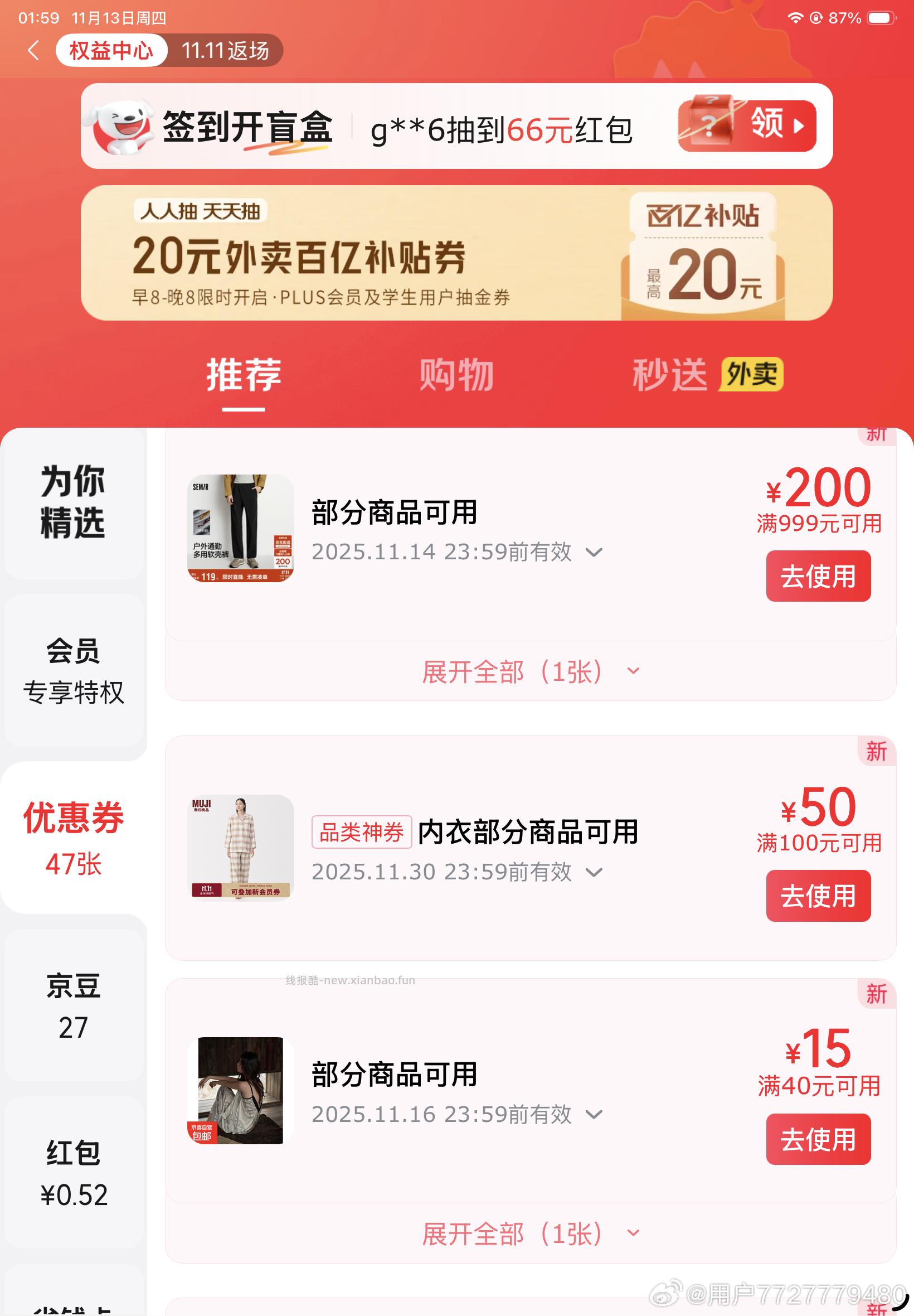 sm衬衫8 - 线报酷