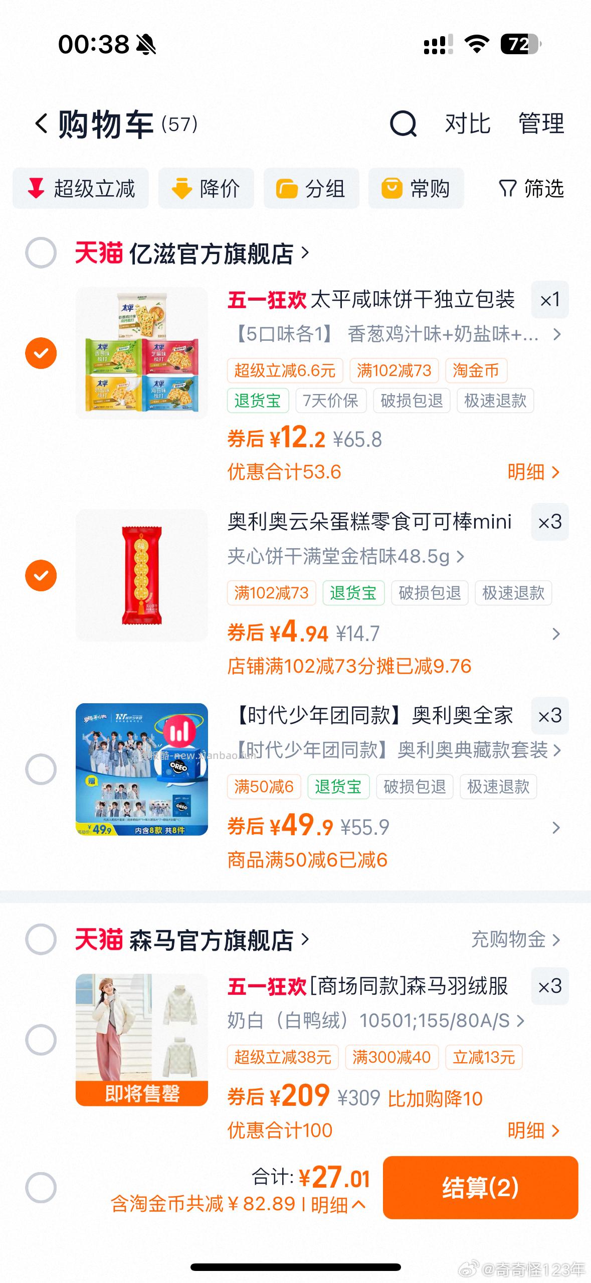 可以qdf - 线报酷