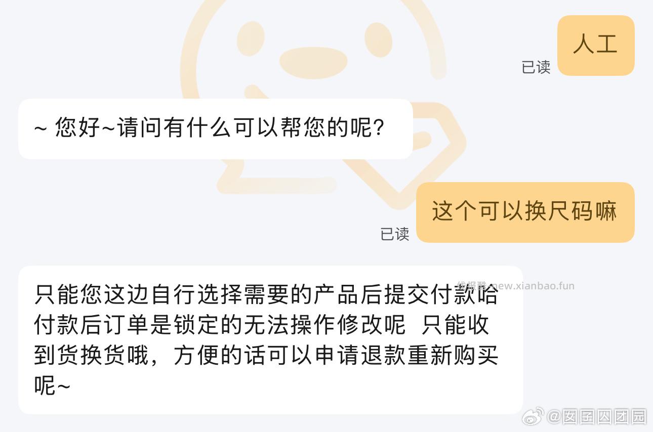 一次性内裤30条凑200-20云闪付后76返50超市卡11 - 线报酷