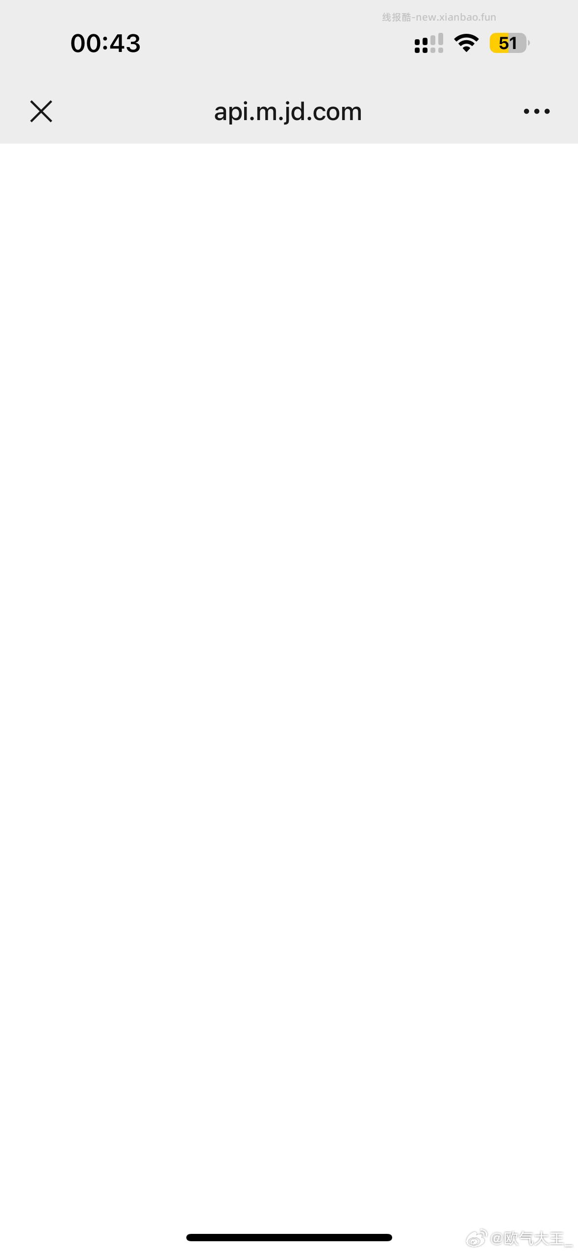 jd6-5叠加 微博正文 ​​​ - 线报酷