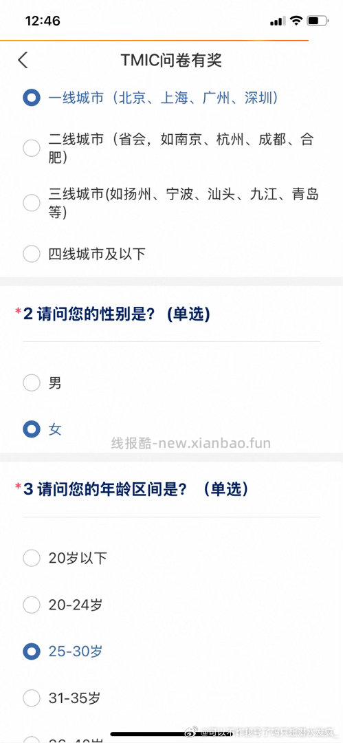 Yjwd选海报 应该没雷 - 线报酷