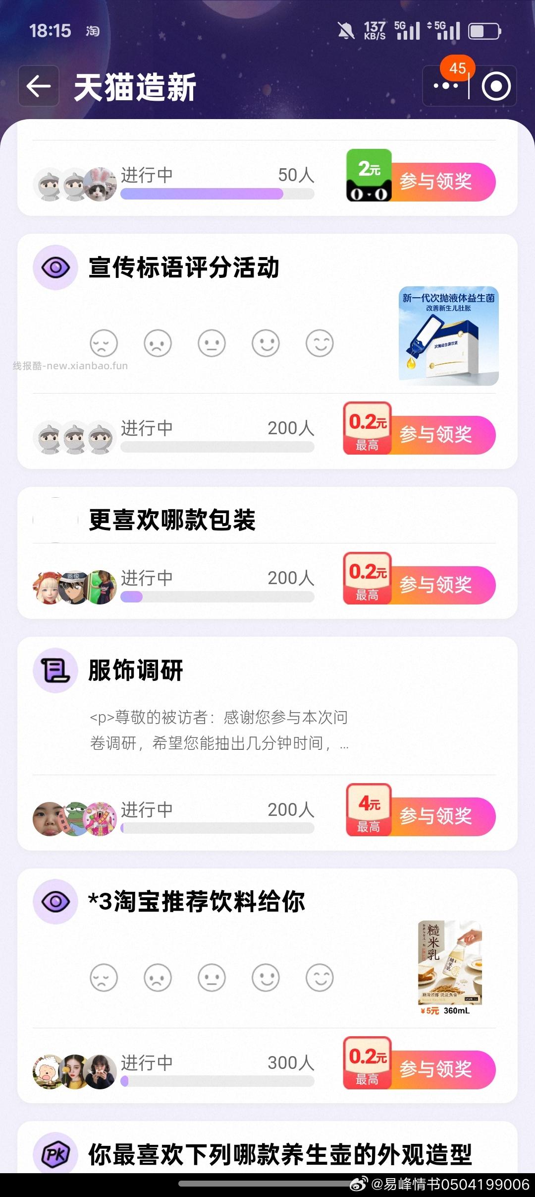 yjwd服饰 ​​​ - 线报酷