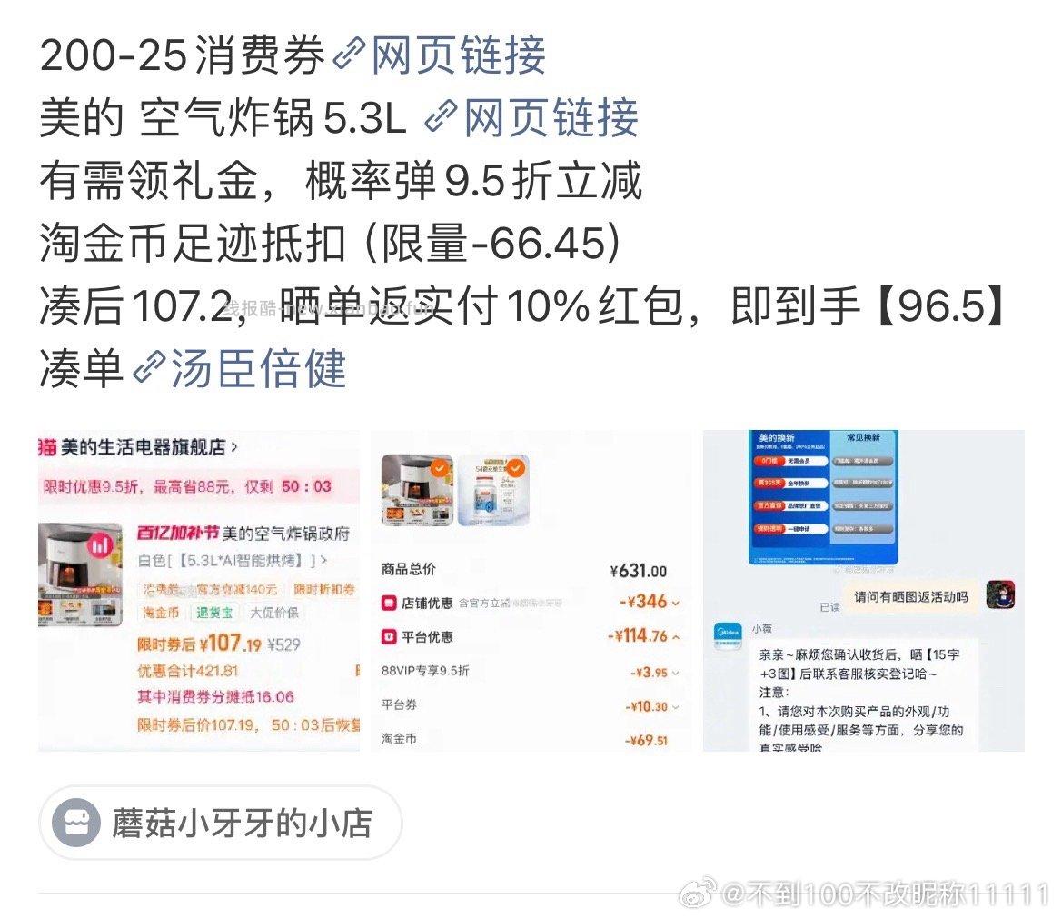 请问家人们什么🍚能弄出礼金啊 自己的🤖没出来 如果领别的博主的又没🍚了 - 线报酷